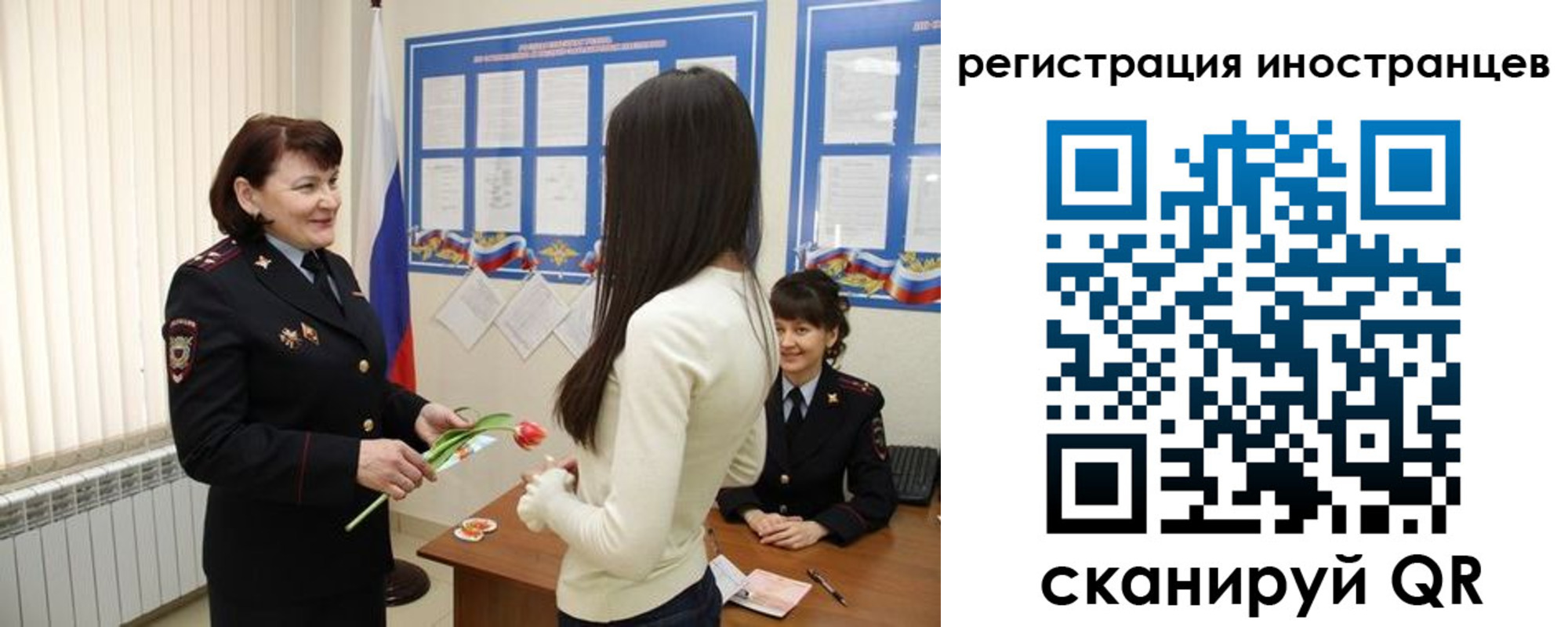 прописка в квартире в Урюпинске