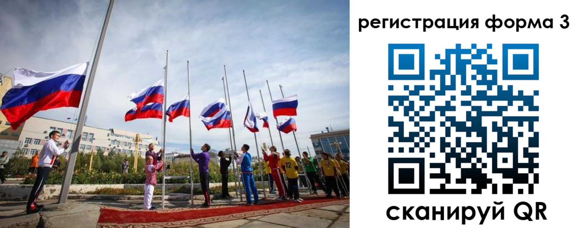 прописка для военкомата в Урюпинске